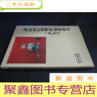 正 九成新漳州水仙花雕刻造型艺术