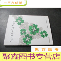 正 九成新Van Cleef &amp;amp; Arpels 梵克雅宝