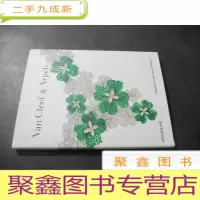 正 九成新Van Cleef &amp; Arpels 梵克雅宝
