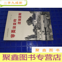 正 九成新审美裂变的逻辑复制