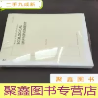 正 九成新小康之路. 生态文明篇 : 英文 未开封