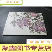 正 九成新妙笔丹青 李晓军国画专辑
