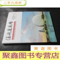 正 九成新注册建筑师 03