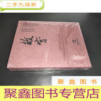 正 九成新十二集大型纪录片:故宫 DVD8片装