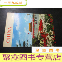 正 九成新人民画报 1973年第1期 英文