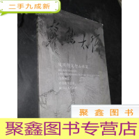 正 九成新岿然太行 陵川行太行山水篇