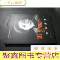 正 九成新霜艺流芳 筱白玉霜
