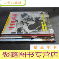 正 九成新中国西藏2011年 第3 4 5 6 四期合售