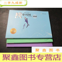 正 九成新我的科普图书馆--超能力神奇蜘蛛、海中之王鲨鱼、成群结伙的蚂蚁 3本合售