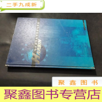 正 九成新哈尔滨市数字影像地图集