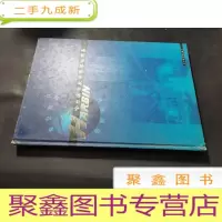 正 九成新哈尔滨市数字影像地图集