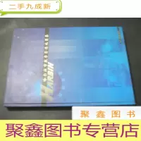 正 九成新哈尔滨市数字影像地图集 8开