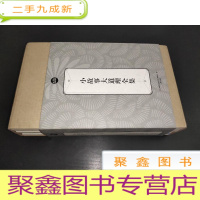 正 九成新小故事大道理全集:礼品装家庭书(全六册)