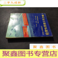 正 九成新中国人民解放军经常性思想工作方略