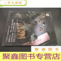 正 九成新2020北京保利拍卖十五周年庆典拍卖会 泉韵古今--纸钞 古钱 金银定 机制币