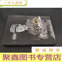 正 九成新戴高乐新传:从士兵到将军 签赠本