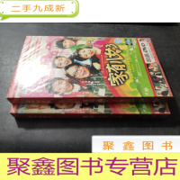 正 九成新一百集大型情景喜剧电视连续剧家有儿女 3 上下 DVD 未开封