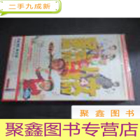 正 九成新六十七集大型情景喜剧家有儿女4 5DVD 未开封.]