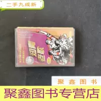 正 九成新知青老歌 超长版磁带