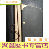 正 九成新老版 相册 三本8开