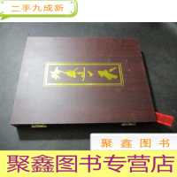 正 九成新珍藏这一天 人民日报 1975年10月25日 如图所示 木盒装