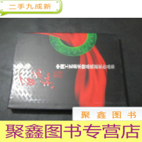 正 九成新2013国信‘’百花杯‘’中国工艺美术精品奖获奖作品集