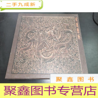 正 九成新承德风光 12开