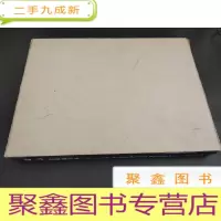 正 九成新黄山云风摄影集