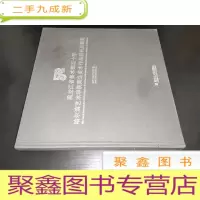 正 九成新黑龙江省美术馆五十年哈尔滨艺术学院师生美术作品回顾展画集