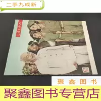 正 九成新ВЬЕТНАМ 1973.177 越南画报