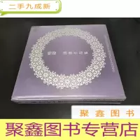 正 九成新杨缨 国画作品集