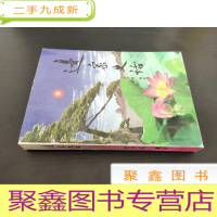 正 九成新边家史话——河北满城南固店村边氏历史