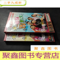 正 九成新家有儿女 2 上下 DVD 未开封