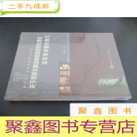 正 九成新关于多级火箭结构参数的优化理论及其他问题的研究