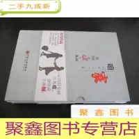 正 九成新咱家 我和我的48位保姆 上下册
