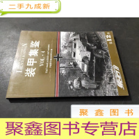 正 九成新装甲集鉴 VOL.4:半履带车辆及变型车全集[集结第12季]