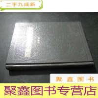 正 九成新西藏佛教发展史略