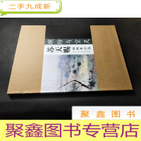 正 九成新缤纷与空灵:苏天赐油画作品选(活页)