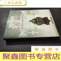 正 九成新京华瑰宝 工艺美术大师优秀作品