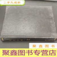 正 九成新经济导报 1980年31-50期 合订本