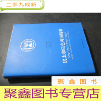 正 九成新犹太和以色列国钱币
