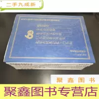 正 九成新楹联撮要 京西山区民俗 门头沟民俗实用研究 北京山区文化寻珍 北京古村落记忆门头沟 一盒5册 合售