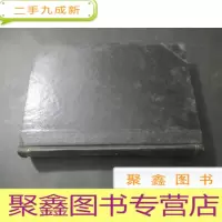 正 九成新人民教育 1980年1-12期