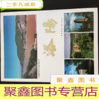 正 九成新洛阳