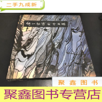 正 九成新金生官摄影作品集 金生官签赠本
