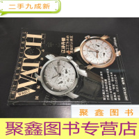 正 九成新国际手表杂志(中国版)2003年创刊号