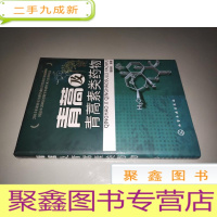 正 九成新青蒿及青蒿素类药物