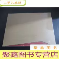 正 九成新中国博物馆志 6 重庆卷 西藏卷 安徽卷