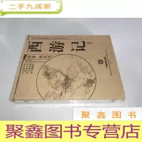 正 九成新二十五集电视连续剧+十六集电视连续剧[西游记]收藏版(10片装DVD)