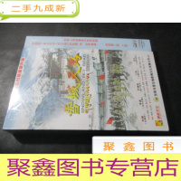 正 九成新雪域天路(14DVD)电视剧光盘光碟